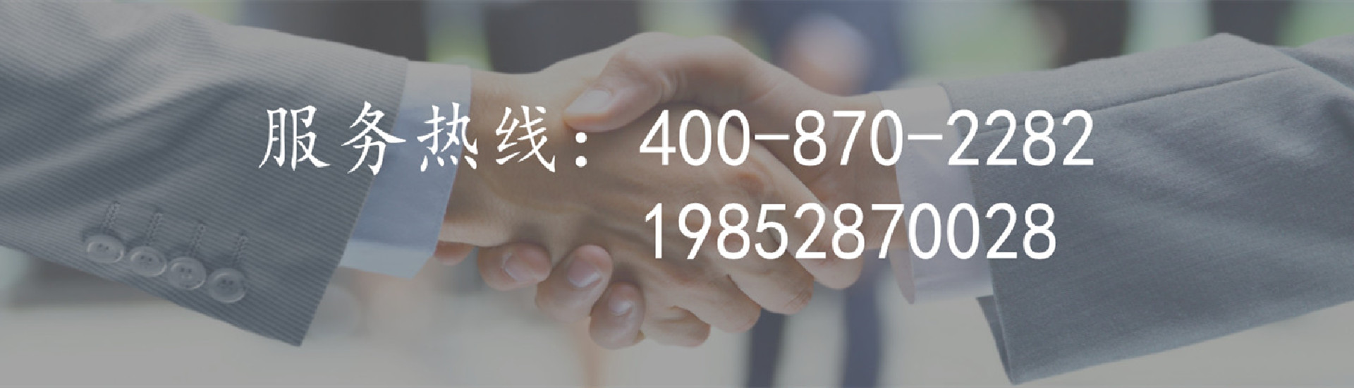 國(guó)產(chǎn)之光